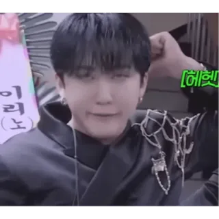 🫠 362156e1 히힛 person, mann, koreanisch, unterhaltung telegram sticker