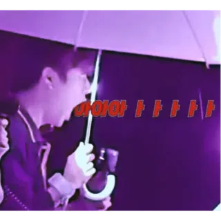 😵 875fae23 아이아ㅏㅏㅏㅏㅏ telegram sticker