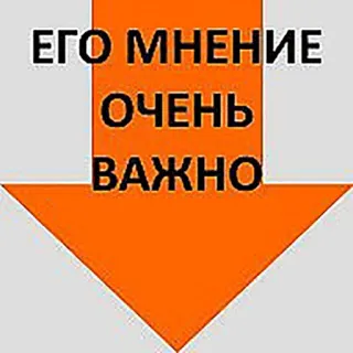 Стрелочки telegram stickers