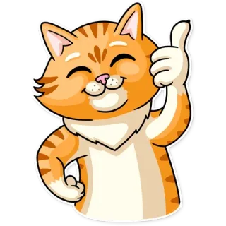 ☺️ 8d54918f cat, thumbs up, positive, okay, approval, cute, cartoon, orange cat telegram sticker