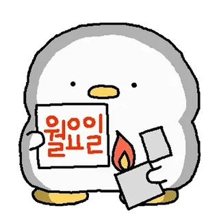 💬 934ab09f 월요일 นกเพนกวิน, วันจันทร์, ไฟแช็ก, ไฟ, การ์ตูน, น่ารัก telegram sticker