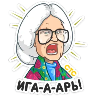 Телеканал СТС :: @stickroom telegram stickers