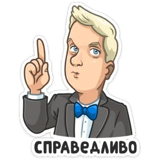 Телеканал СТС :: @stickroom telegram stickers