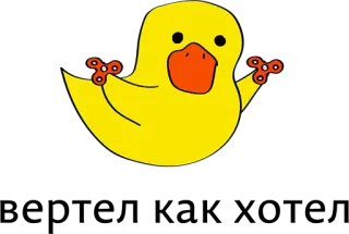 😂 2871f6ef anatra, animale, giocattolo, carino, paperella di gomma, giallo telegram sticker