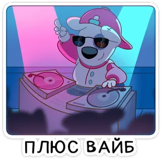 Спотти учится | @Premium_Emojis_Telegram whatsapp stickers