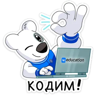 Спотти учится | @Premium_Emojis_Telegram whatsapp stickers