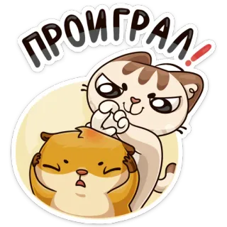 Учебные будни @TgSticker whatsapp stickers