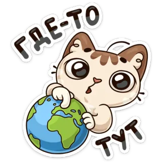 Учебные будни @TgSticker telegram stickers