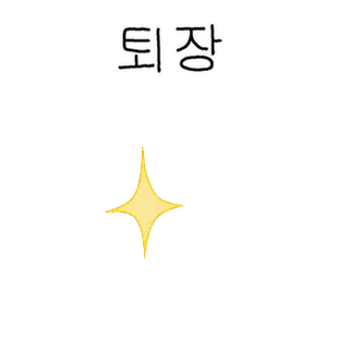 Jurumy Says Hi! By @KakaoEmoticon whatsapp stickers