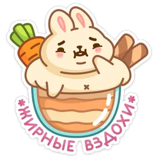 ☹️ ae87d921 *жирные вздохи* molang, conejo, zanahoria, lindo, kawaii, dibujos animados, postre telegram sticker