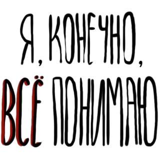 ☝ 7a7d9919 telegram sticker