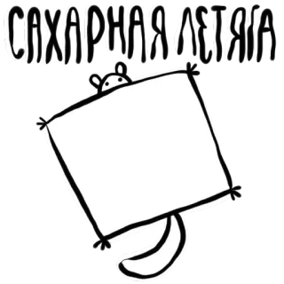 suka-bliat whatsapp stickers