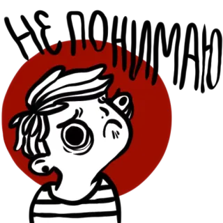 ☹ c583032e Shut up!!! 男孩, 卡通, 震惊, 恼火, 沮丧 telegram sticker