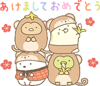 👨 30667f4a schattig, apen, dieren, banaan, kawaii, cartoon, sticker telegram sticker