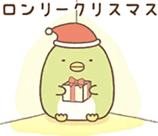 🎅 bdd809f1 メリークリスマス kerst, vakantie, schattig, pinguïn, cadeau, kerstmuts telegram sticker