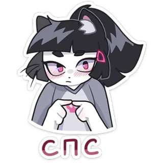 ☺️ eae64465 СПС Anime, Garota gato, Obrigado, Gíria, Russo telegram sticker