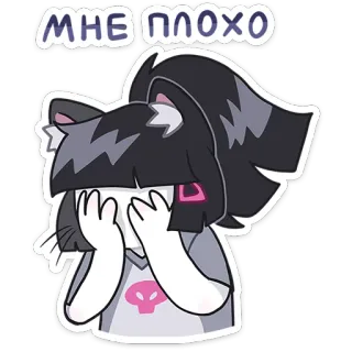 😖 fa1ab2bd МНЕ ПЛОХО triste, gato, anime, chorando, deprimido telegram sticker