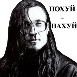 😑 02fdc23e ПОХУЙ -
НАХУЙ parolaccia, offensivo, volgarità, russo, uomo telegram sticker