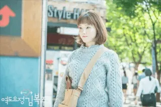 👽 3cc04f09 Weightlifting Fairy Kim Bok-joo 역도요정김복주 Drama Korea, Weightlifting Fairy Kim Bok-joo, Drama, K-Drama telegram sticker