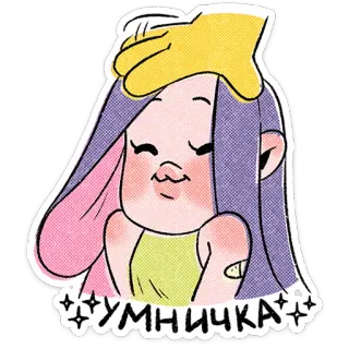 ⭐ 575c2b46 УМНИЧКА desenho animado, menina, fofo, adesivo, texto russo whatsapp sticker