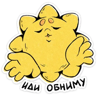 🤗 929a88e8 ИДИ ОБНИМУ adesivo, desenho animado, abraço, fofo, ilustração whatsapp sticker
