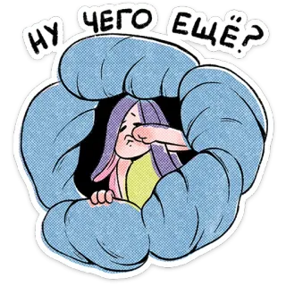 ⭐ a7912149 НУ ЧЕГО ЕЩЁ? desenho animado, personagem, ilustração, coelho, pastelão whatsapp sticker