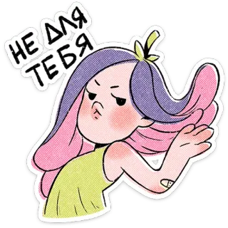⭐ deae8199 НЕ ДЛЯ ТЕБЯ Desenho animado, Menina, Expressão, Bonito, Adesivo whatsapp sticker