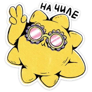 ⭐ e148e5bb НА ЧИЛЕ sticker, desenho animado, personagem, óculos de sol, fofo whatsapp sticker