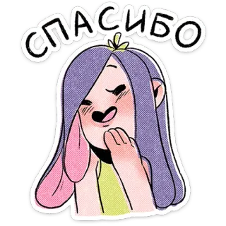 ⭐ e648374f СПАСИБО obrigado, fofo, garota, desenho animado, cabelo roxo, russo, saudação whatsapp sticker