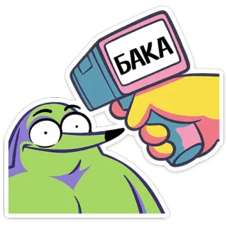 ⭐ 47237eb4 БАКА baka, anime, idiota, stupido, russo, testo telegram sticker