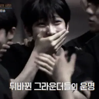 🍍 c2964025 뒤바뀐 그라운더들의 운명 telegram sticker