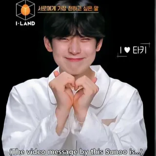 🤍 e2daf6b9 I-LAND 서로에게 가장 전하고 싶은 말
I-LAND
타키
(The video message by this Sunoo is...) K팝, 선우, 한국, 하트, 아이돌, 메시지, I-Land telegram sticker