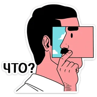 🤨 1d87b59b ЧТО? hombre, pensando, pregunta, ruso, ilustración, dibujos animados telegram sticker