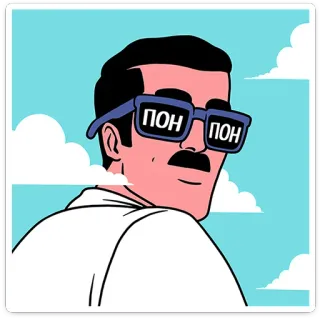 ⭐ 203a0d41 ПОН hombre, gafas de sol, nubes, cielo, dibujo animado telegram sticker