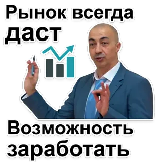 Super Margin telegram stickers