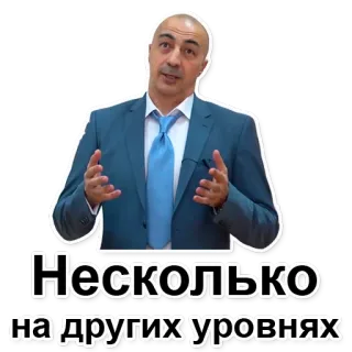 😐 6550f92b Несколько на других уровнях homme, costume, russe, phrase telegram sticker