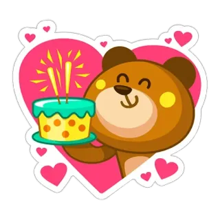 ❤️ 09b37d68 곰, 생일 케이크, 하트, 귀여운, 축하, 폭죽 telegram sticker