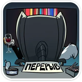 ❌ 1845354b ПЕРЕРЫВ cat, wine, sushi, break, fish telegram sticker