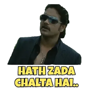 🖐️ dfaa98d5 HATH ZADA CHALTA HAI.. telegram sticker