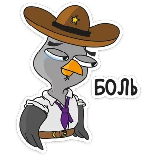 😢 95c84360 БОЛЬ bird, sheriff, sad, crying, pain, cowboy telegram sticker