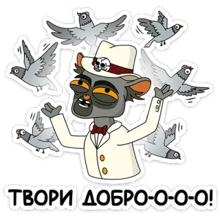 @Premium_Emojis_Telegram | Подозрительная сова. Сезон 9 whatsapp stickers