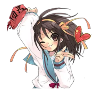 😘 f0a4f8ce Haruhi Suzumiya The Melancholy of Haruhi Suzumiya 団長 anime, haruhi suzumiya, cute, wink, japanese, cartoon telegram sticker