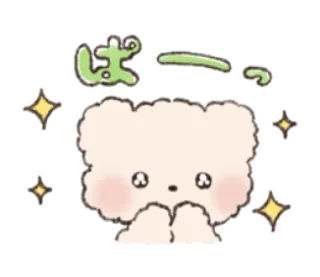 🎀 2644cc24 ばぁ mono, oso, kawaii, brillo, asomándose telegram sticker