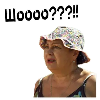 😮 e0979167 Шоооо???!! mulher, pergunta, confusa, chocada, russo telegram sticker