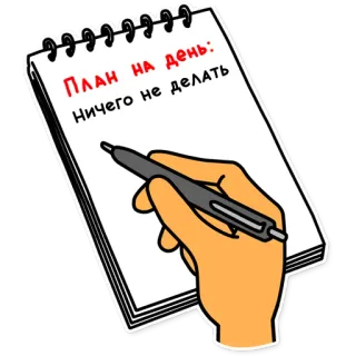Свободный от забот 2 (@svbdn) telegram stickers