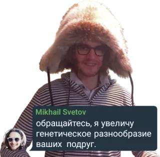 😏 30f6ddd7 обращайтесь, я увеличу генетическое разнообразие ваших подруг. telegram sticker