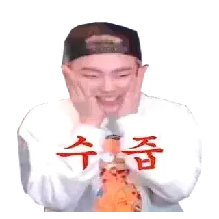 🌞 0301ec65 수줍 cute, kpop, asian, singer, shy, man, korean whatsapp sticker