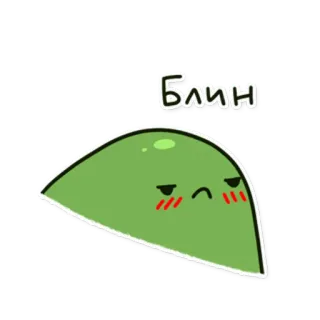 😒 dc4ba413 Блин Blob, Pfannkuchen, Süß, Traurig, Essen telegram sticker