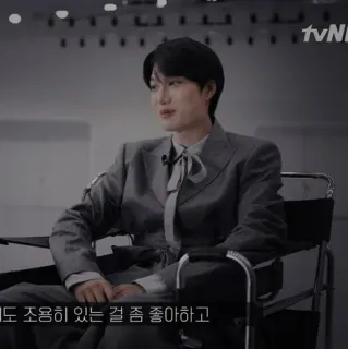 🎤 1333b646 도 조용히 있는 걸 좀 좋아하고 telegram sticker