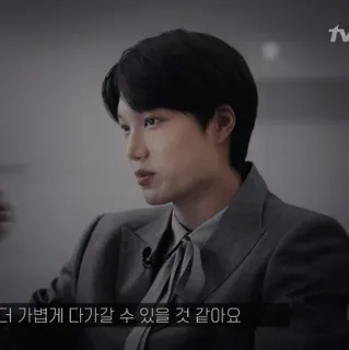 🎤 1f513d7a 더 가볍게 다가갈 수 있을 것 같아요 telegram sticker